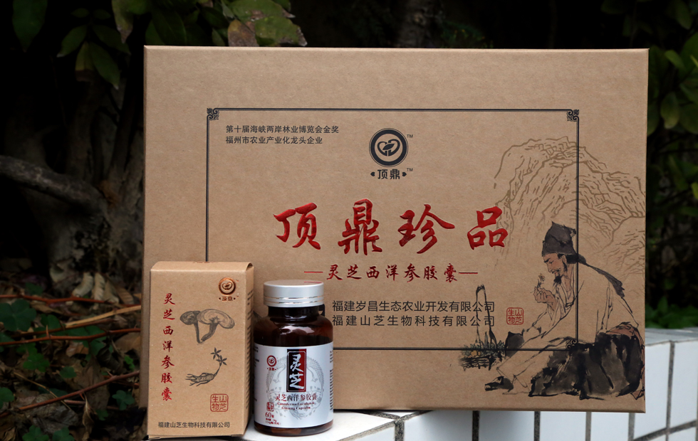 灵芝西洋参胶囊